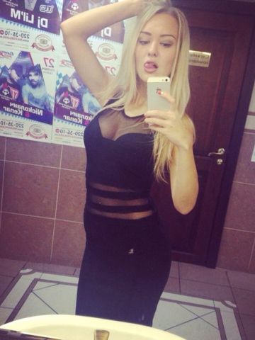 Амалия